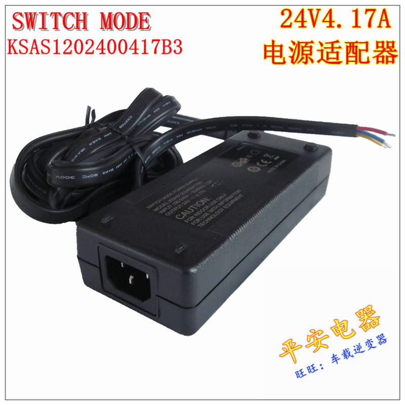 *Brand NEW*KSAS1202400417B3 SWITCH MODE 24V 4.17A AC DC Adapter POWER SUPPLY - Click Image to Close